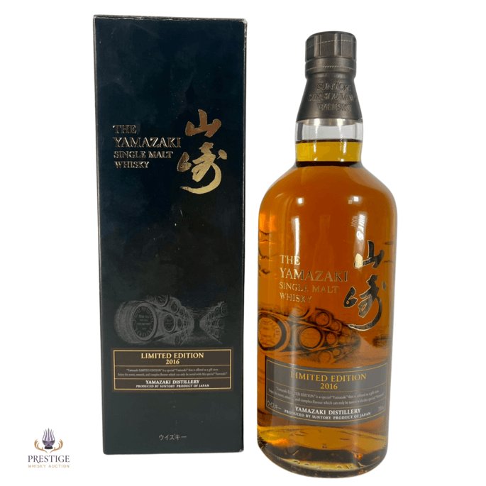 Yamazaki Limited Edition 2016