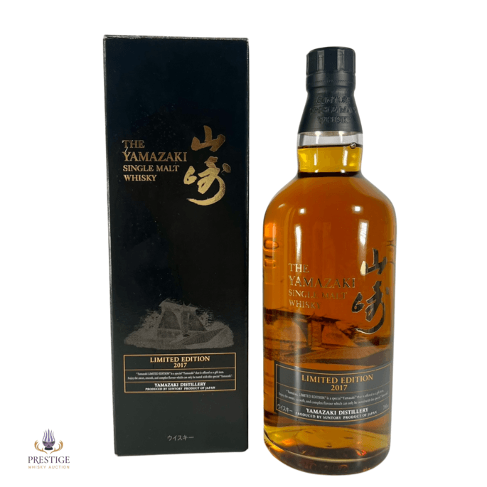 Yamazaki Limited Edition 2017