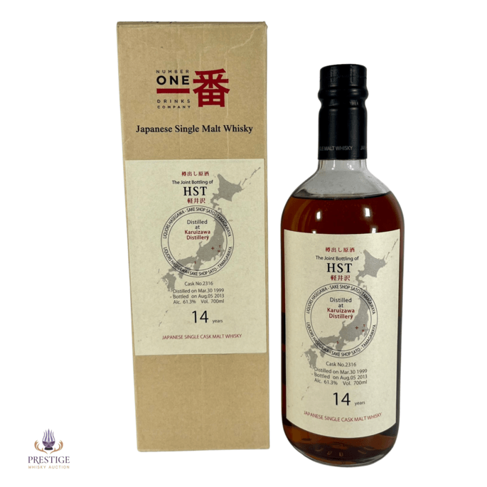Karuizawa 1999 14 Year Old Single Cask #2316 - HST Bottling