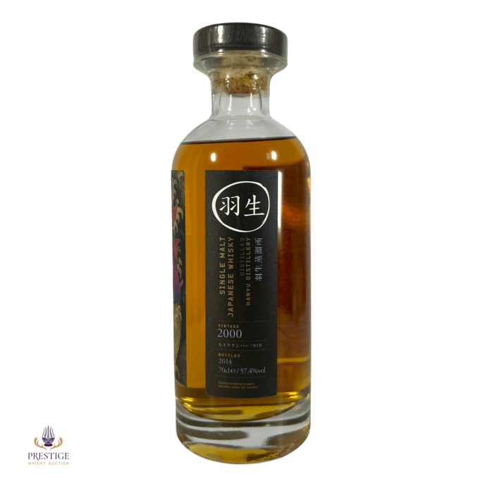 Hanyu 2000 Single Cask #919 - Zuma & Roka