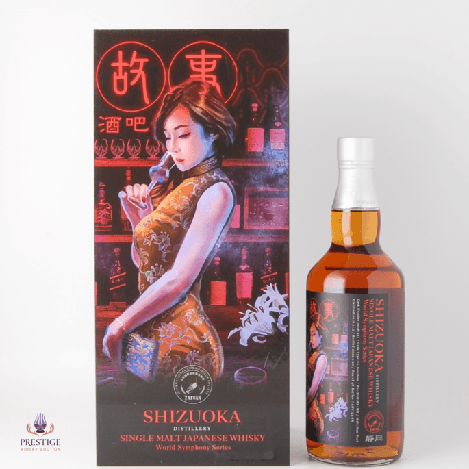 Shizuoka 2018 Single Cask #321 - World Symphony Series