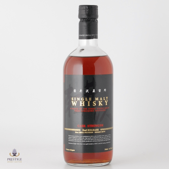 Karuizawa Cask Strength 2nd Release