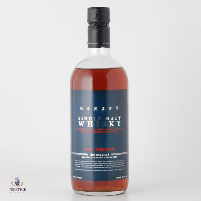Karuizawa Cask Strength 3rd Release