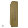 Macallan 1876 Replica Thumbnail