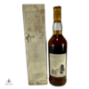 Macallan 1975 18 Year Old Thumbnail