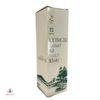 Royal Lochnagar 12 Year Old - 1980s Bottling Thumbnail