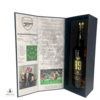 Arsenal 89 Anniversary Edition - 30 Year Old Limited Edition Thumbnail