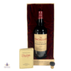 Macallan 1876 Replica Thumbnail