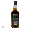 Springbank 15 Year Old - 2023 Release Thumbnail