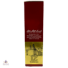 Inchgower 12 Year Old - 1980s Bottling Thumbnail