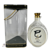 Dimple 1989 Year of the Snake Decanter Thumbnail