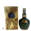 Royal Salute 21 Year Old - Emerald Flagon  Thumbnail