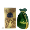 Royal Salute 21 Year Old - Emerald Flagon  Thumbnail