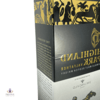 Highland Park - Valfather Thumbnail