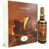 Macallan The Archival Series - Folio 8 Thumbnail
