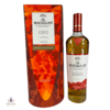 Macallan - A Night on Earth in Scotland - 1st Release 2021 Thumbnail