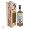 English Whisky Chapter 14 - 2009 Casks #206-209 Thumbnail