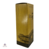 Yamazaki Limited Edition 2021 Thumbnail