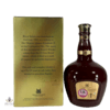 Royal Salute 21 Year Old - Ruby Flagon Thumbnail