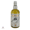 Rangers Football Club Islay Blended Whisky - 2023 Commemorative Limited Edition Thumbnail