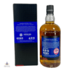 Rangers Football Club Single Malt - Season 2021/2022 Thumbnail
