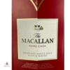 Macallan Rare Cask - Pre 2018 Release 75cl Thumbnail
