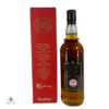 Highland Park 1988 27 Year Old - Wm Cadenhead  Thumbnail