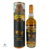 Arran 1997 The Rowan Tree Limited Edition - Icons of Arran Thumbnail