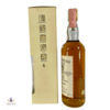 Port Ellen 1974 - Connoisseurs Choice Thumbnail