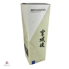 Nikka Miyagikyo 10 Year Old Thumbnail