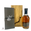Highland Park 1977 21 Year Old - Bicentenary Release Japanese Edition Thumbnail