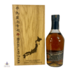 Highland Park 1977 21 Year Old - Bicentenary Release Japanese Edition Thumbnail