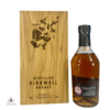 Highland Park 1977 21 Year Old - Bicentenary Release Japanese Edition Thumbnail