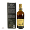 Yamazaki 12 Year Old - Suntory 100th Anniversary Edition Thumbnail