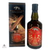 Wolfburn Christmas Distillery Exclusive Thumbnail