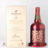 Redbreast 12 Year Old - Limited Edition Bird Feeder Thumbnail