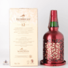 Redbreast 12 Year Old - Limited Edition Bird Feeder Thumbnail