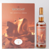 Macallan The Archival Series - Folio 8 Thumbnail