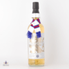 Ardmore 9 Year Old Single Cask - Old Particular for Rangers FC Thumbnail