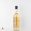 Spirit of Freedom 45 Blend - J & A Mitchell Thumbnail