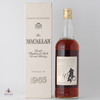 Macallan 1965 17 Year Old 75cl Thumbnail