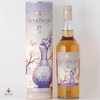 Glenkinchie 27 Year Old - Special Release 2023 Thumbnail