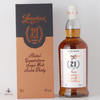 Longrow 21 Year Old - 2022 Release Thumbnail