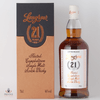 Longrow 21 Year Old - 2023 Release Thumbnail