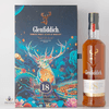 Glenfiddich 18 Year Old Limited Edition - Glasses Gift Set Thumbnail