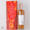 Macallan - A Night on Earth in Scotland - 1st Release 2021 Thumbnail