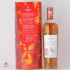 Macallan - A Night on Earth in Scotland - 2nd Release 2022 Thumbnail