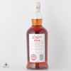 Longrow Red 11 Year Old Tawny Port Cask Matured Thumbnail