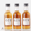 Bowmore Distillers Collection: 12 Year Old, 15 Year Old & 18 Year Old Thumbnail
