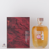 Isle of Harris Hearach 1,916 Batch #2 Thumbnail